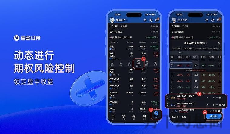 亚盈APP官网丨畅享智能平台新体验