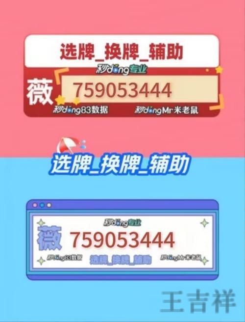 必赢APP下载地址与安装教程分享 必赢APP下载地址与安装教程分享