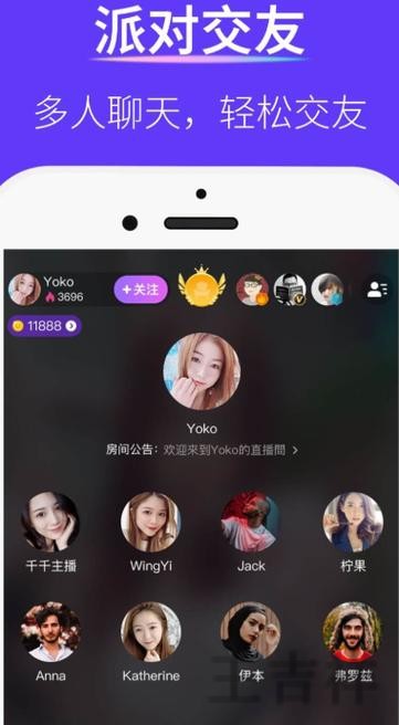 爱游戏直播app下载地址与安装教程 爱游戏直播app下载地址与安装教程