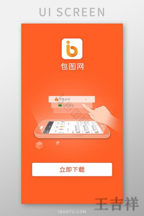 乐鱼APP苹果版下载地址与安装指南