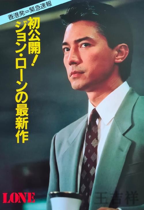 尊龙最新网站入口发布与访问指南