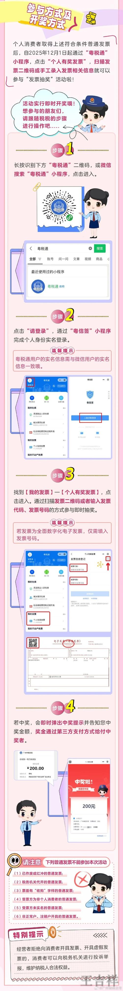 乐动登录链接更新与最新地址指南