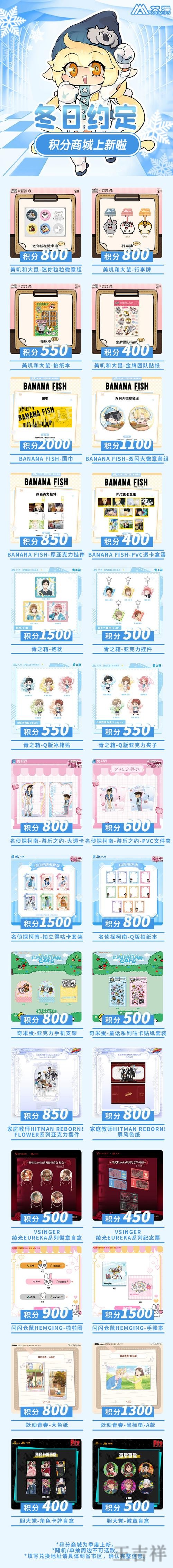 米乐直播app下载地址与安装教程 米乐直播app下载地址与安装教程